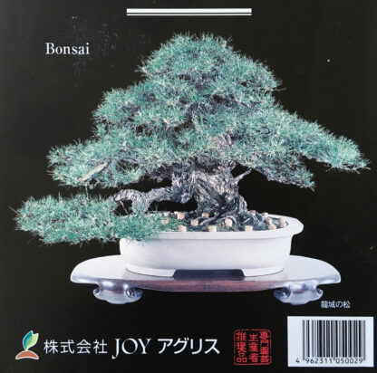 bonsaijødsel