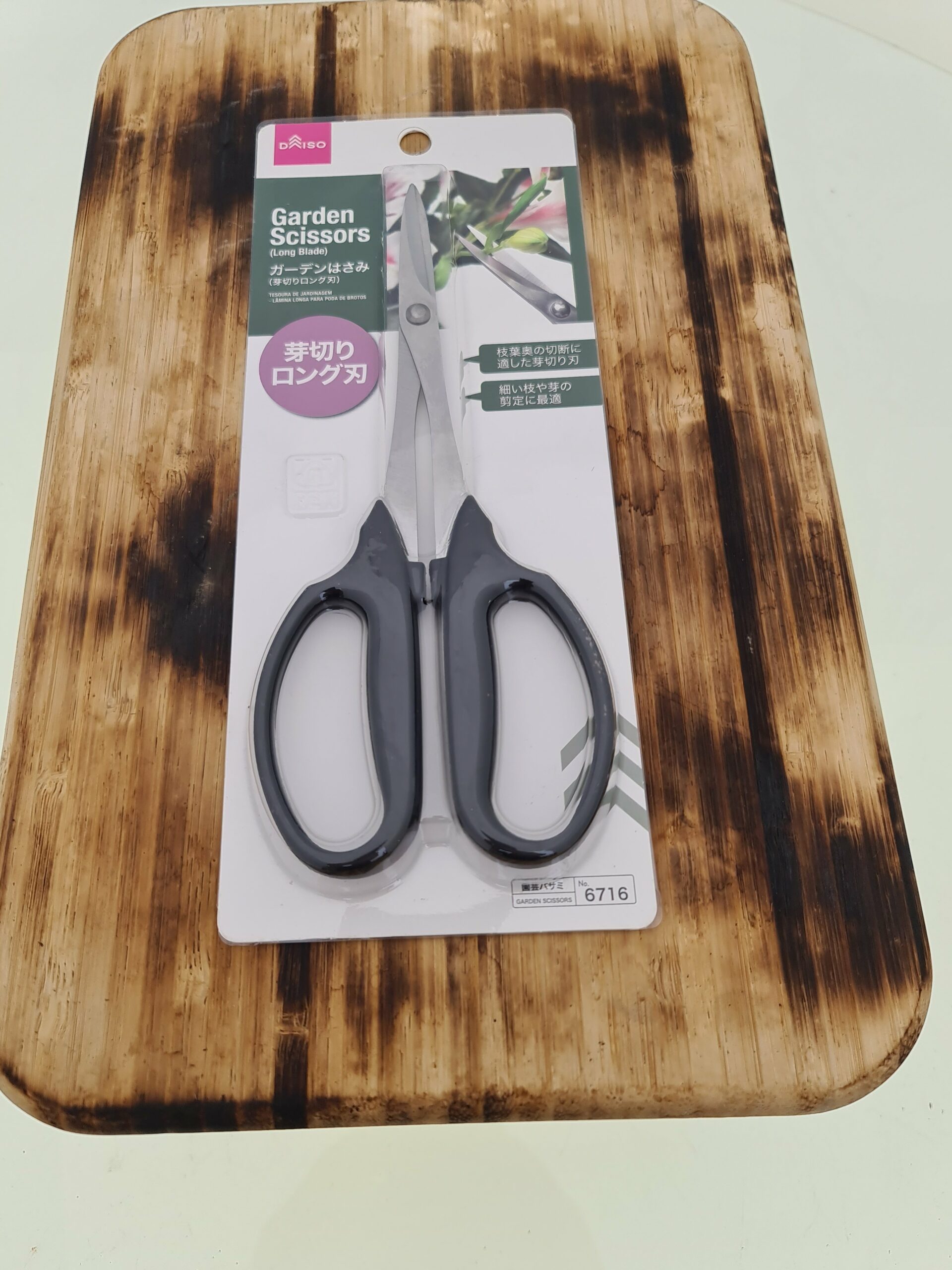 Arbeidssaks Long Blade Daiso 210 MM