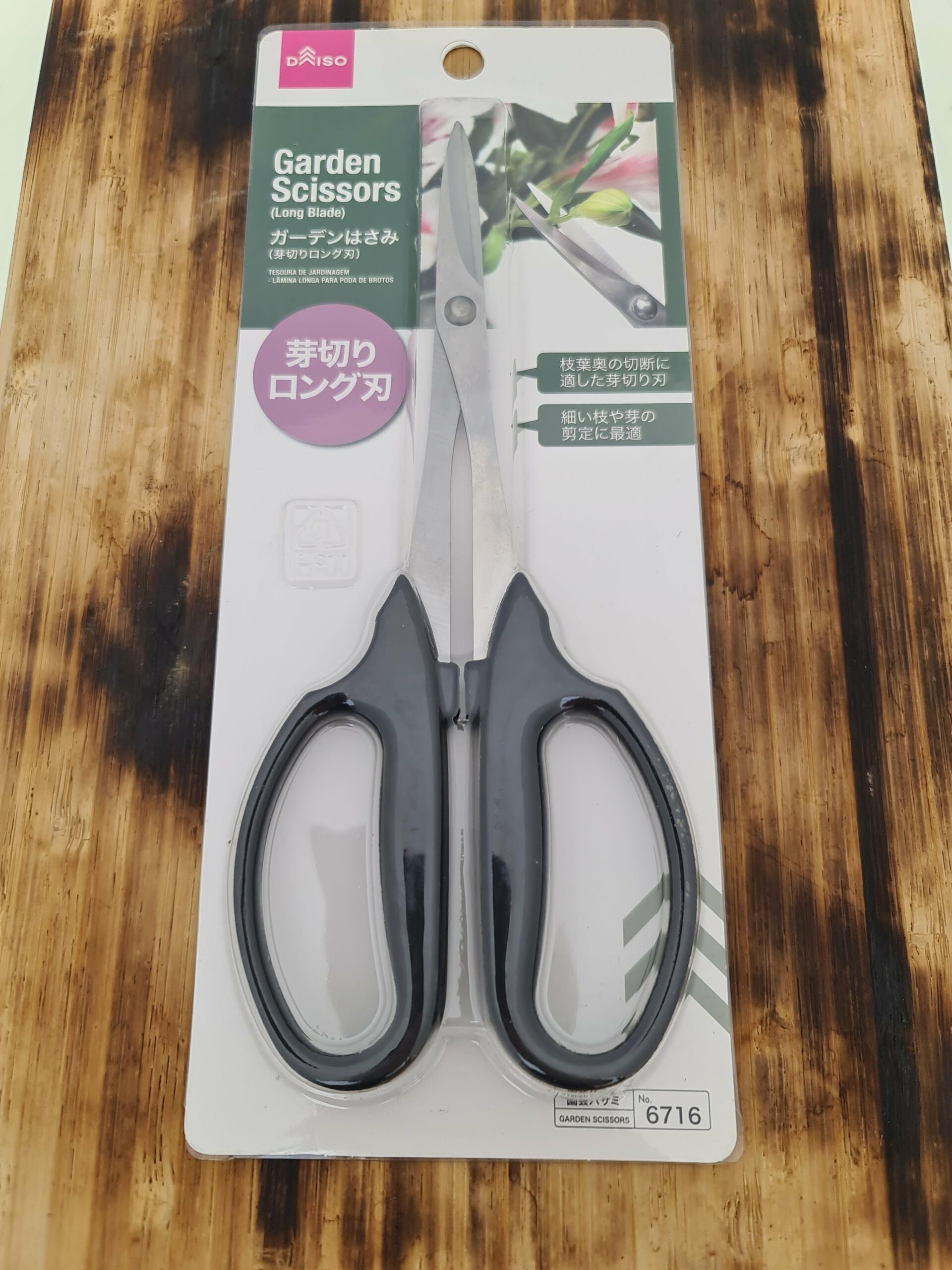 Arbeidssaks Long Blade Daiso 210 MM - Bilde 2