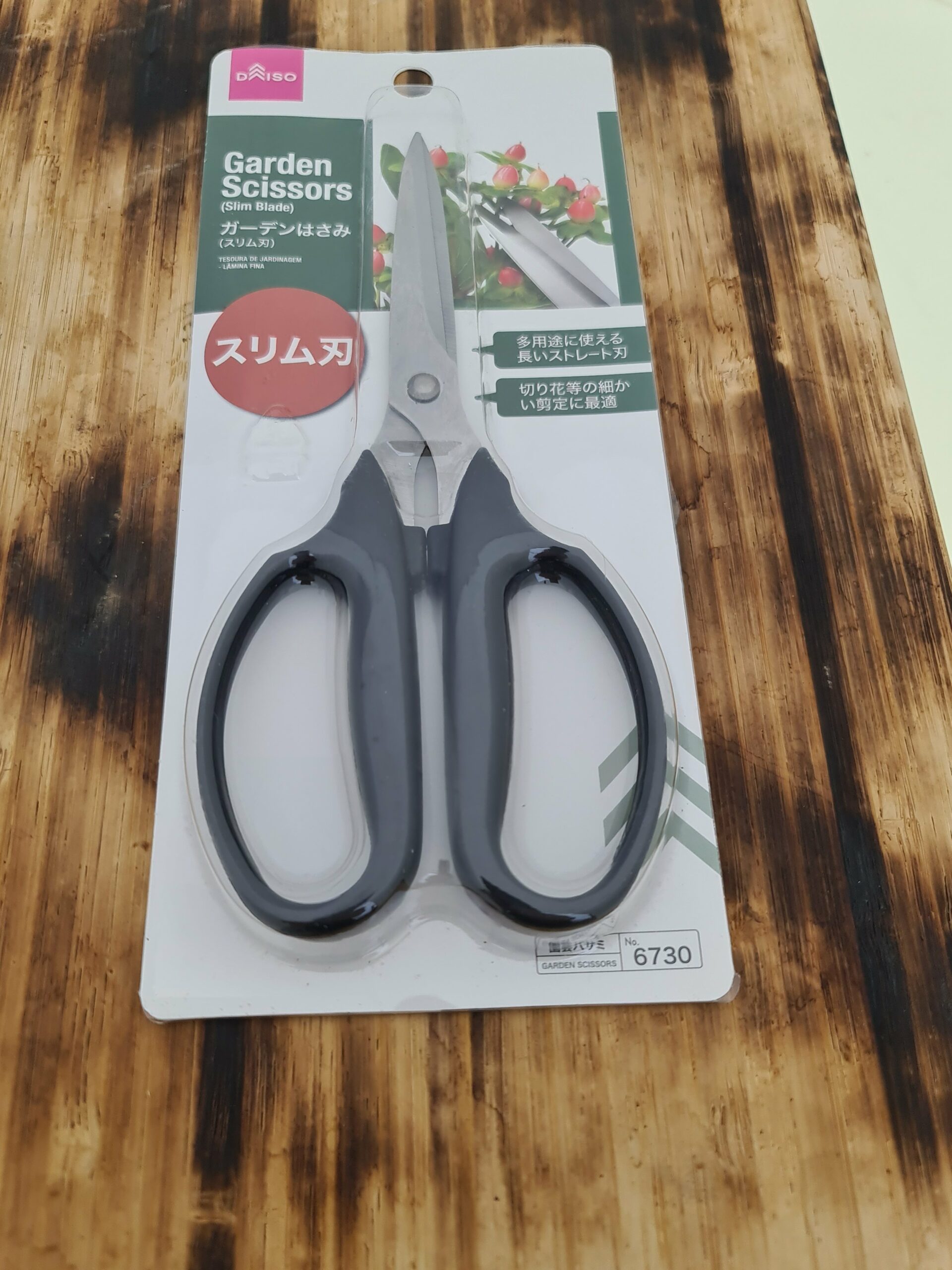 Arbeidssaks Slim Blade Daiso 190 MM