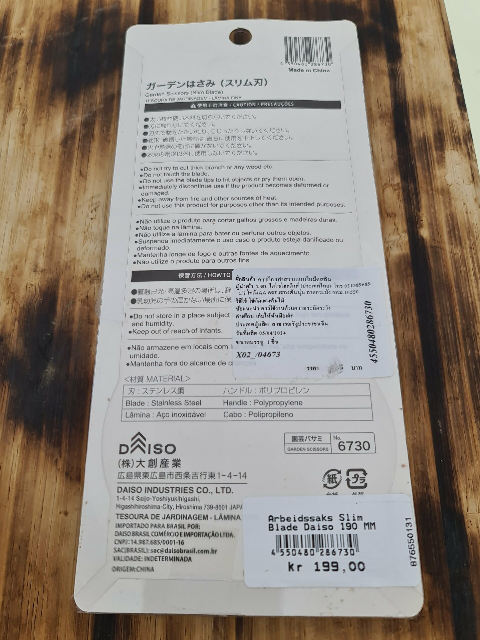 Arbeidssaks Slim Blade Daiso 190 MM - Bilde 2