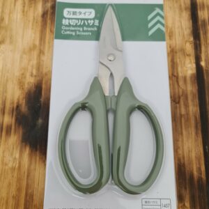 Hagesaks Rustfritt Stål Daiso 169 MM