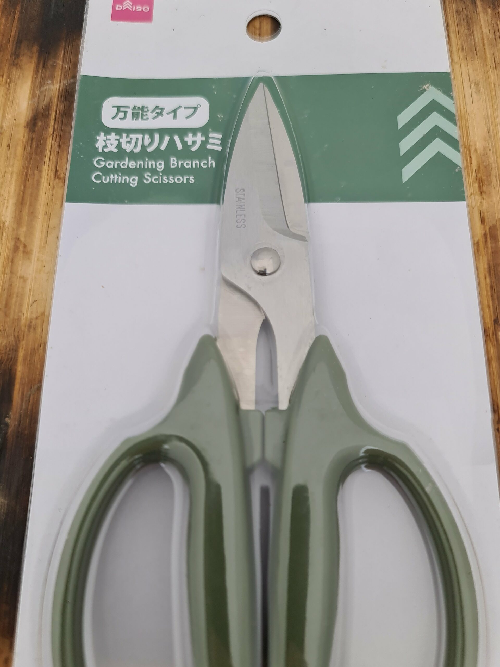 Hagesaks Rustfritt Stål Daiso 169 MM - Bilde 3