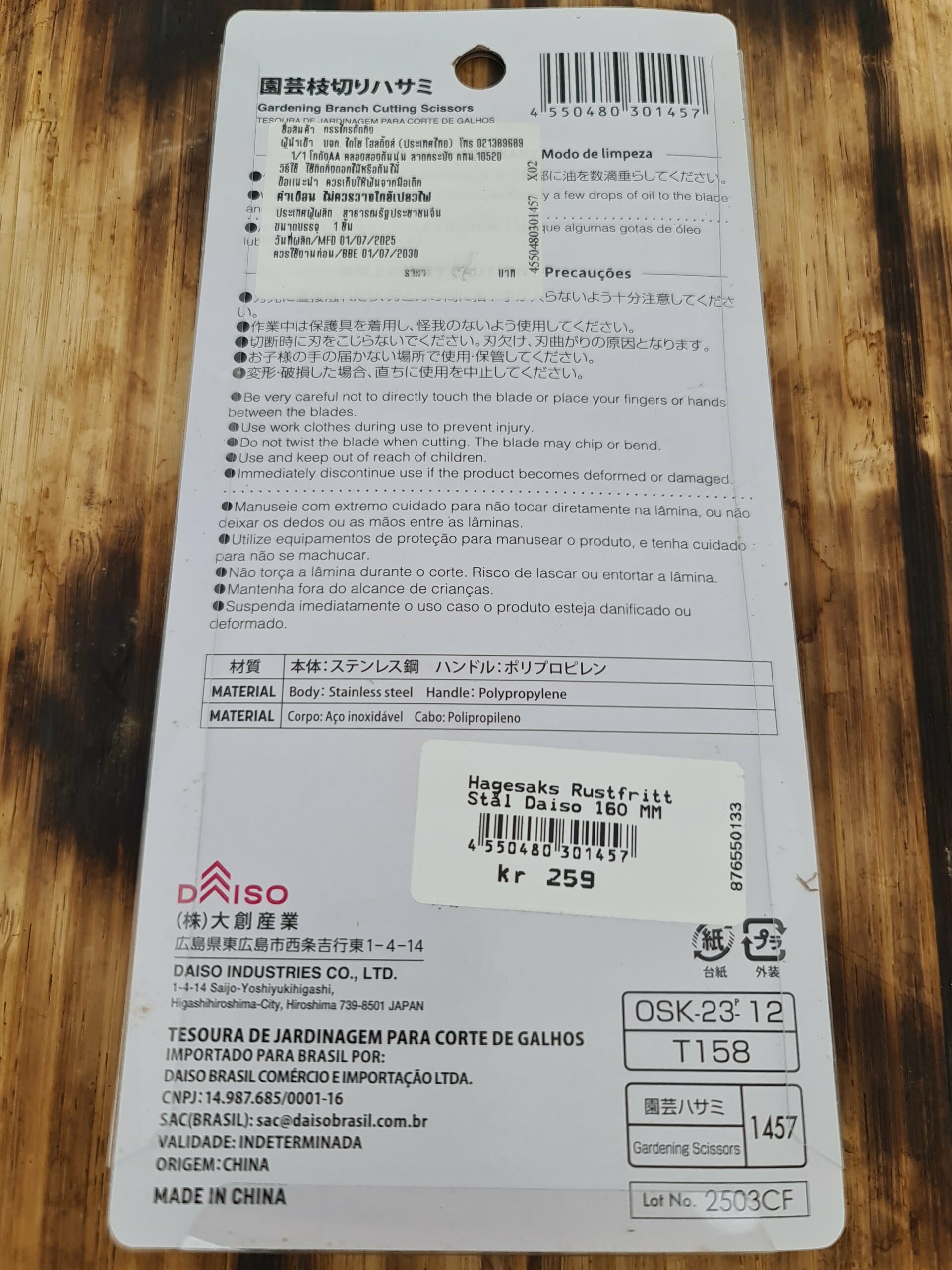 Hagesaks Rustfritt Stål Daiso 169 MM - Bilde 2