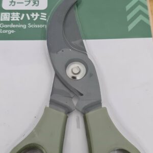 Hagesaks Rustfritt Stål Daiso 170 MM