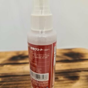 ARS Blade Cleaning Spray