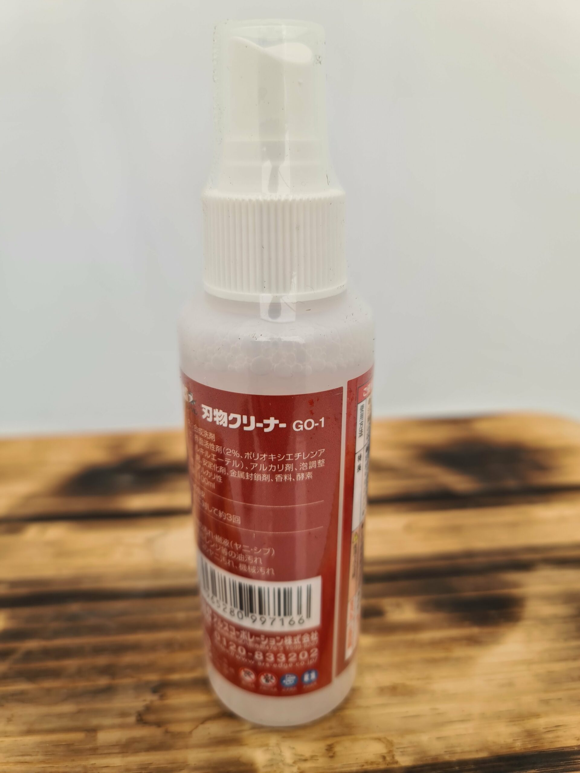 ARS Blade Cleaning Spray