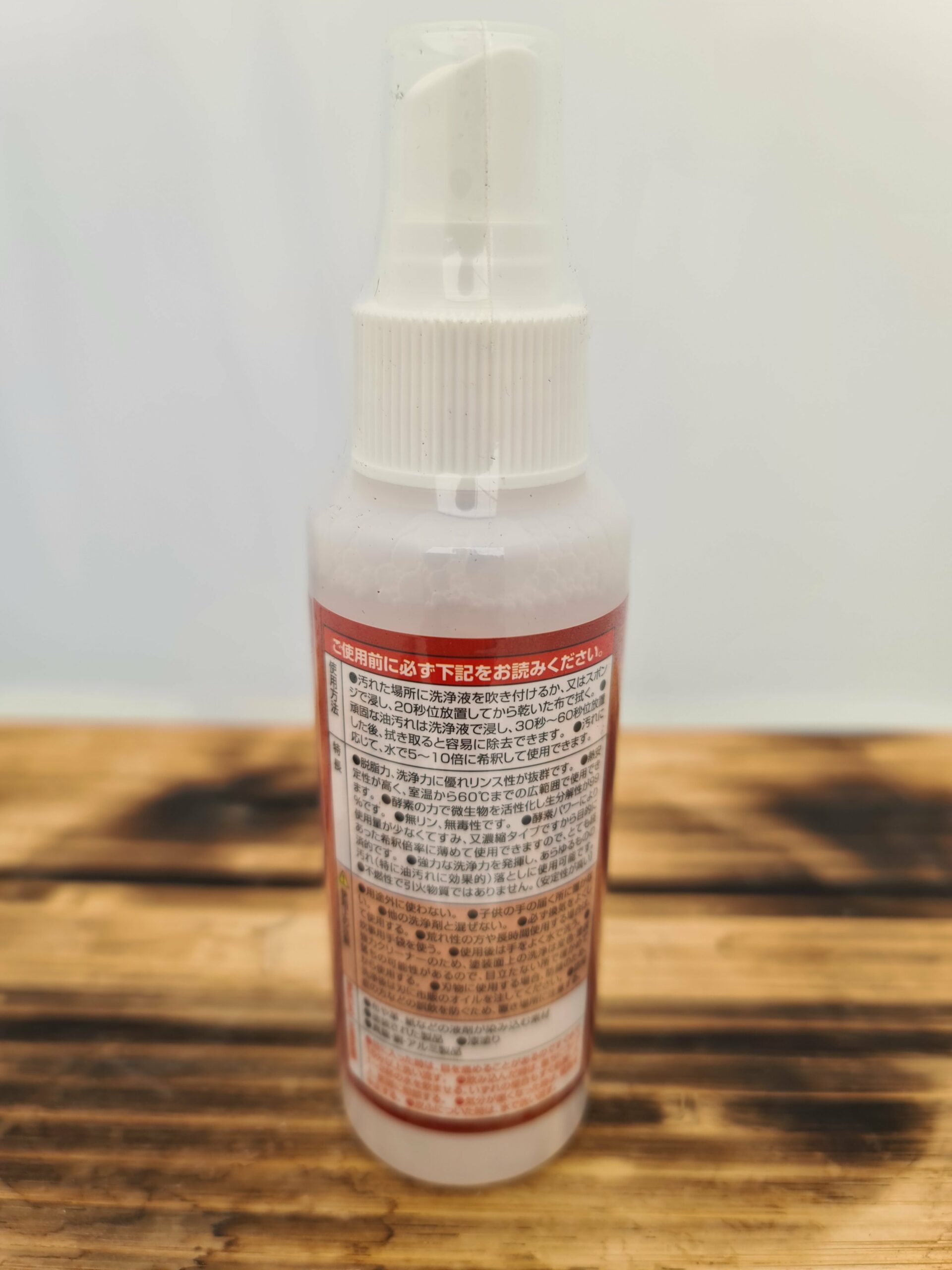 ARS Blade Cleaning Spray - Bilde 3