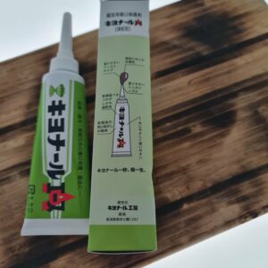 Sårbalsam (flytende) Made in Japan 100 gram